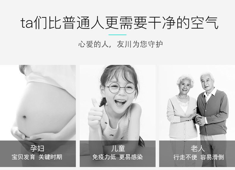 友川除濕機-防潮除濕，營造舒適環(huán)境.jpg