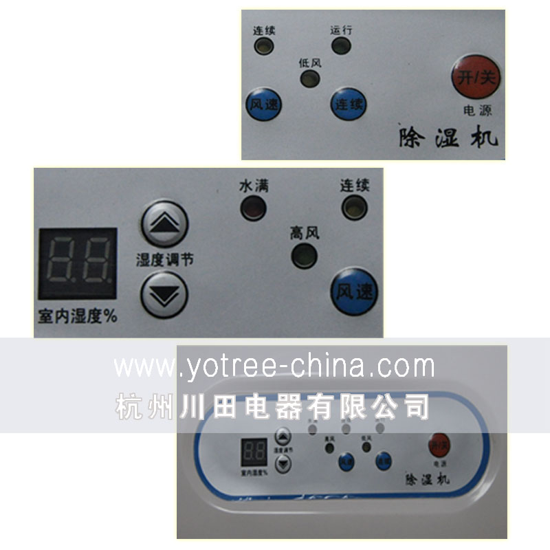 12、家用靜音型除濕機 YC-38E 操作功能面板.jpg