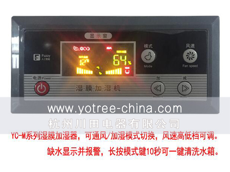 加濕器品牌.jpg 加濕器品牌.jpg