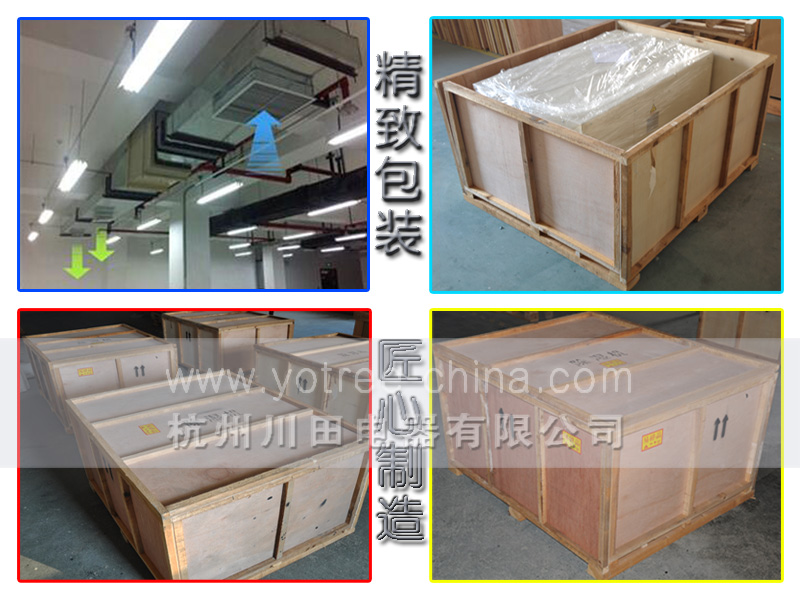 吊頂抽濕機(jī)包裝.jpg 吊頂抽濕機(jī)包裝.jpg